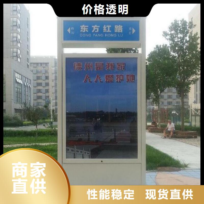庫存充足的智能路燈箱經(jīng)銷商