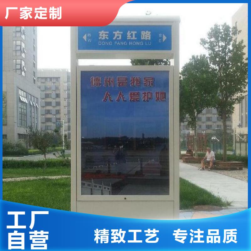 景区路名牌灯箱生产厂家_大量现货