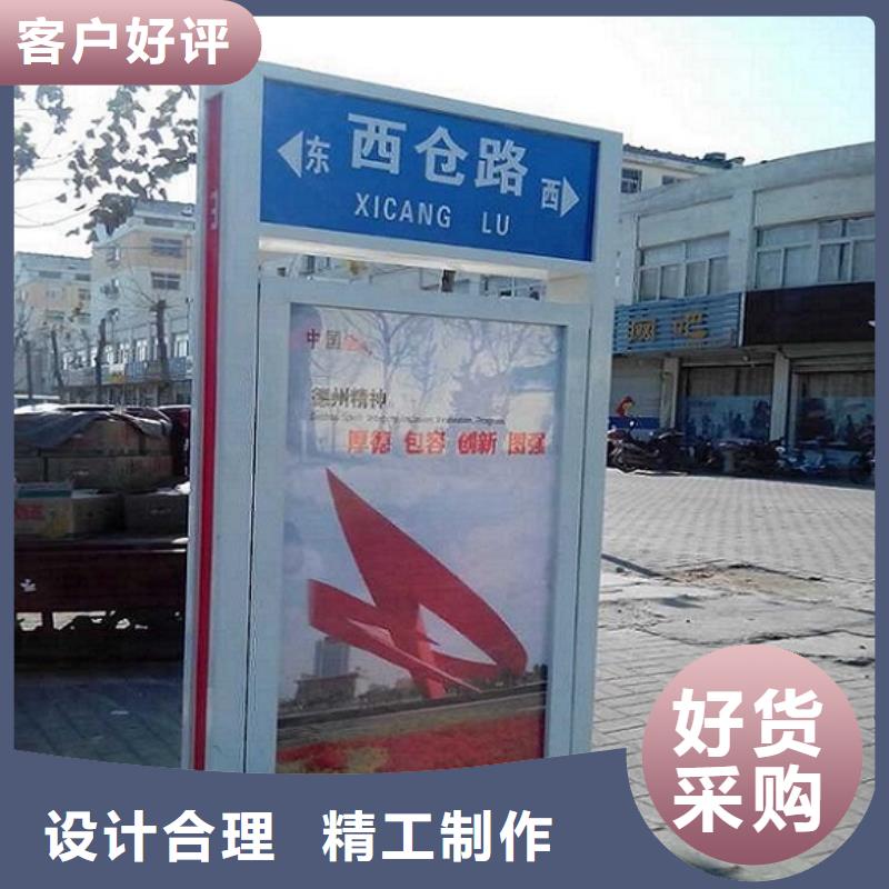 鄉(xiāng)鎮(zhèn)路燈箱-放心采購(gòu)