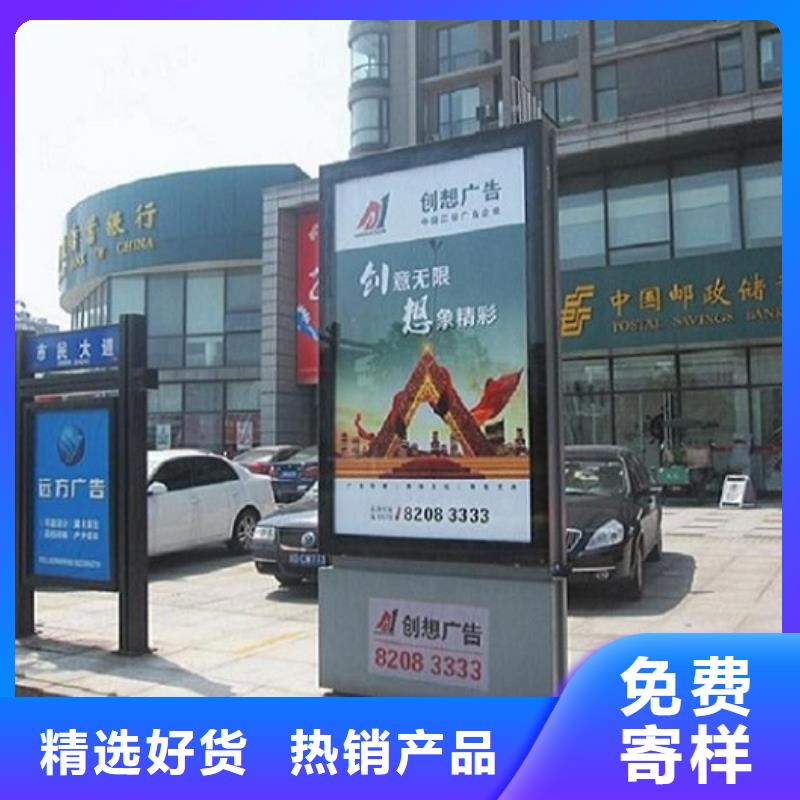 LED路名牌燈箱制造廠家