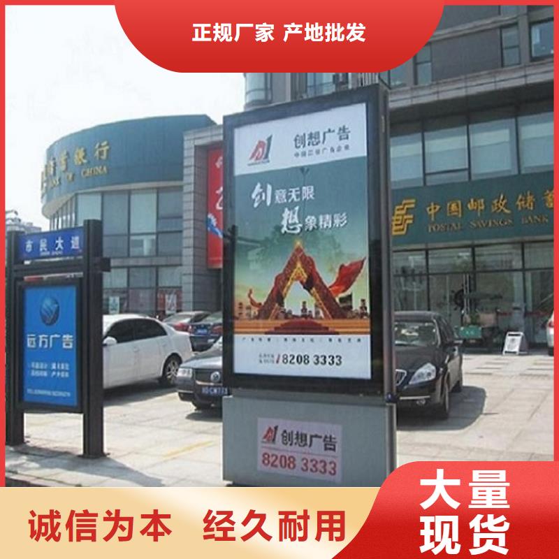 景區(qū)路燈箱品質(zhì)保證