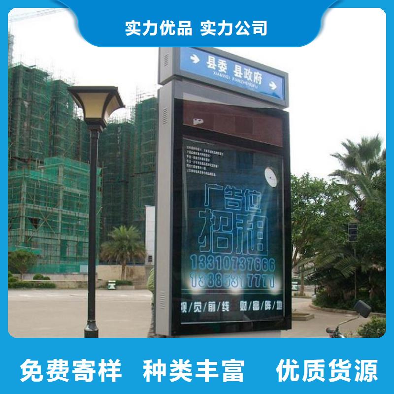 專業(yè)銷售新款路名牌燈箱-保量