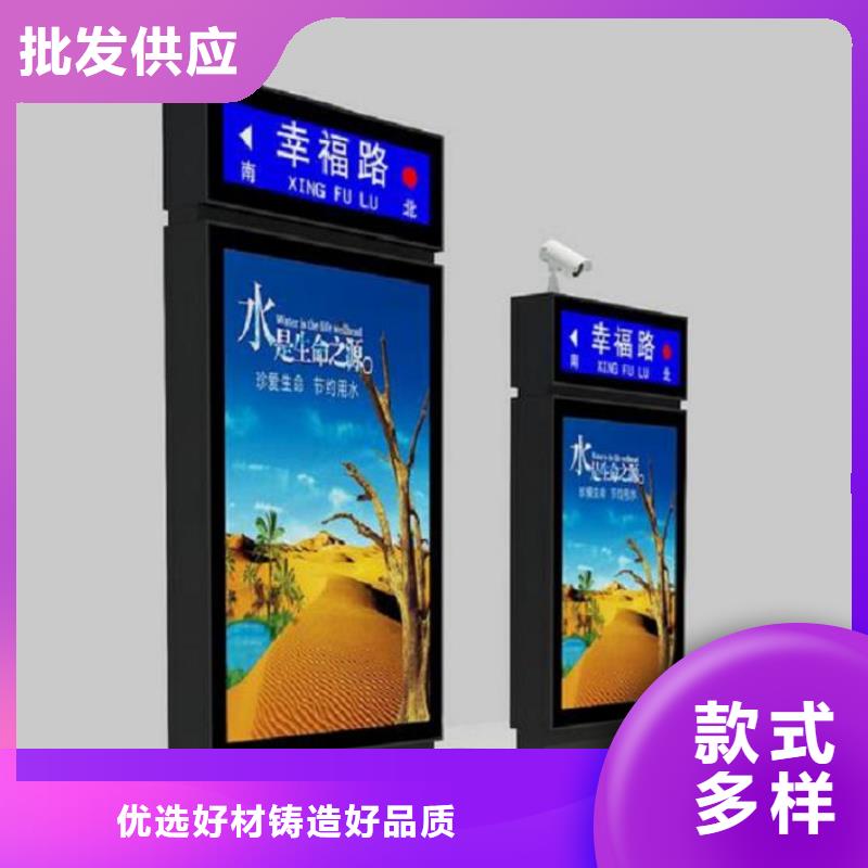 LED路燈箱源頭廠商