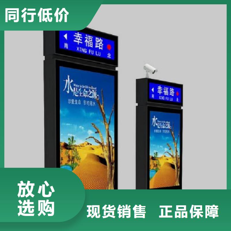 供應(yīng)批發(fā)景區(qū)路燈箱-省錢(qián)