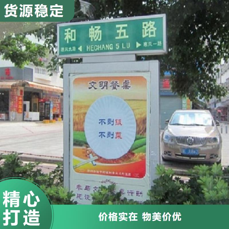 LED路名牌燈箱現(xiàn)貨現(xiàn)發(fā)