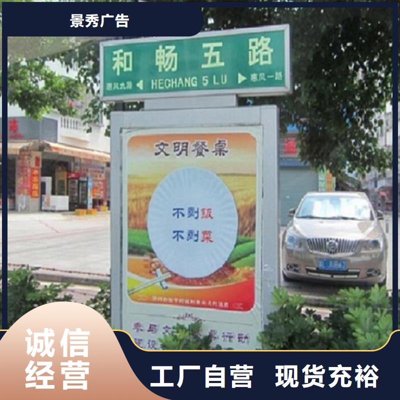 節(jié)能路燈箱、節(jié)能路燈箱廠家直銷-值得信賴
