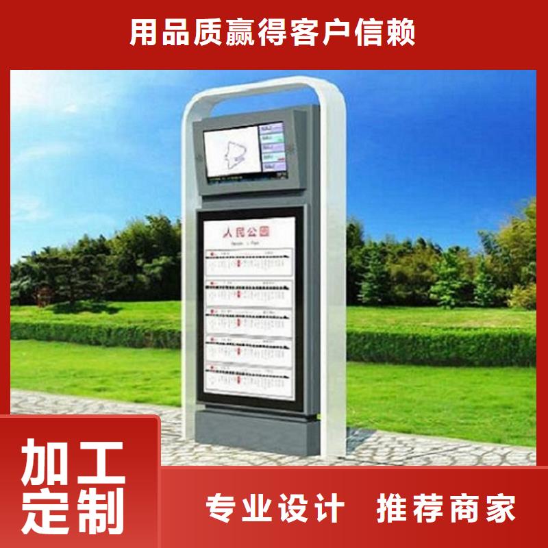 有現(xiàn)貨的優(yōu)質路燈箱基地