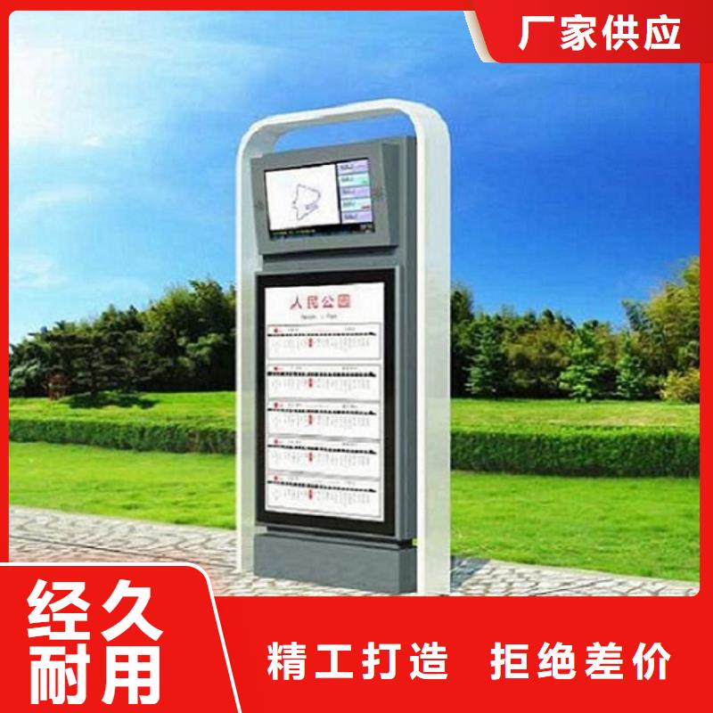 社區(qū)路燈箱-送貨上門
