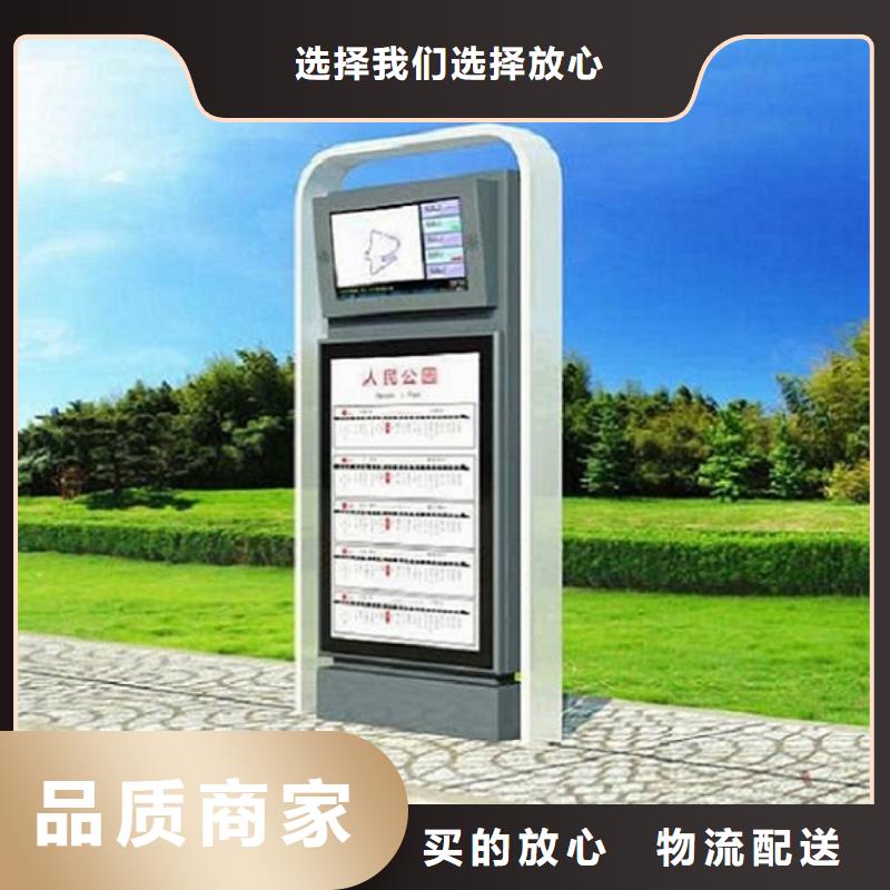 智能路燈箱-智能路燈箱品牌