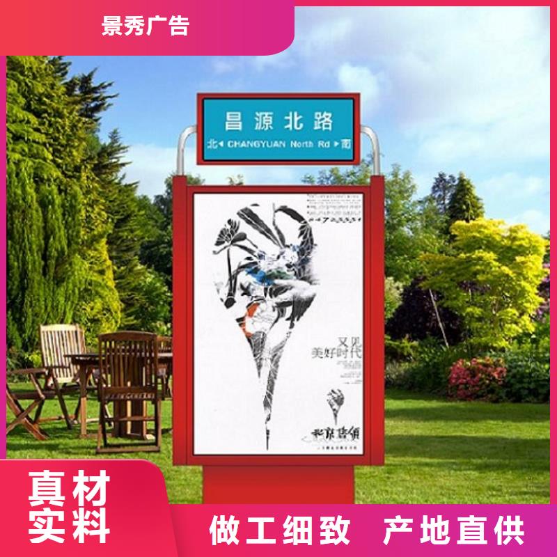 定制節(jié)能路燈箱_精選廠家