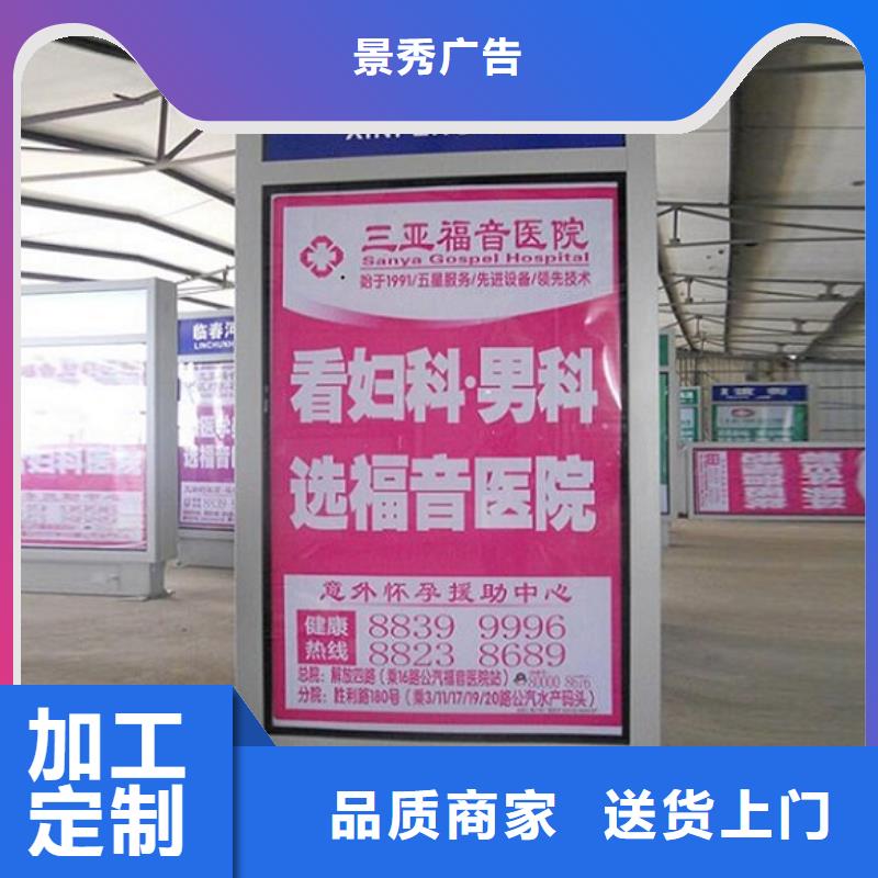 簡約款路名牌燈箱正規(guī)廠家
