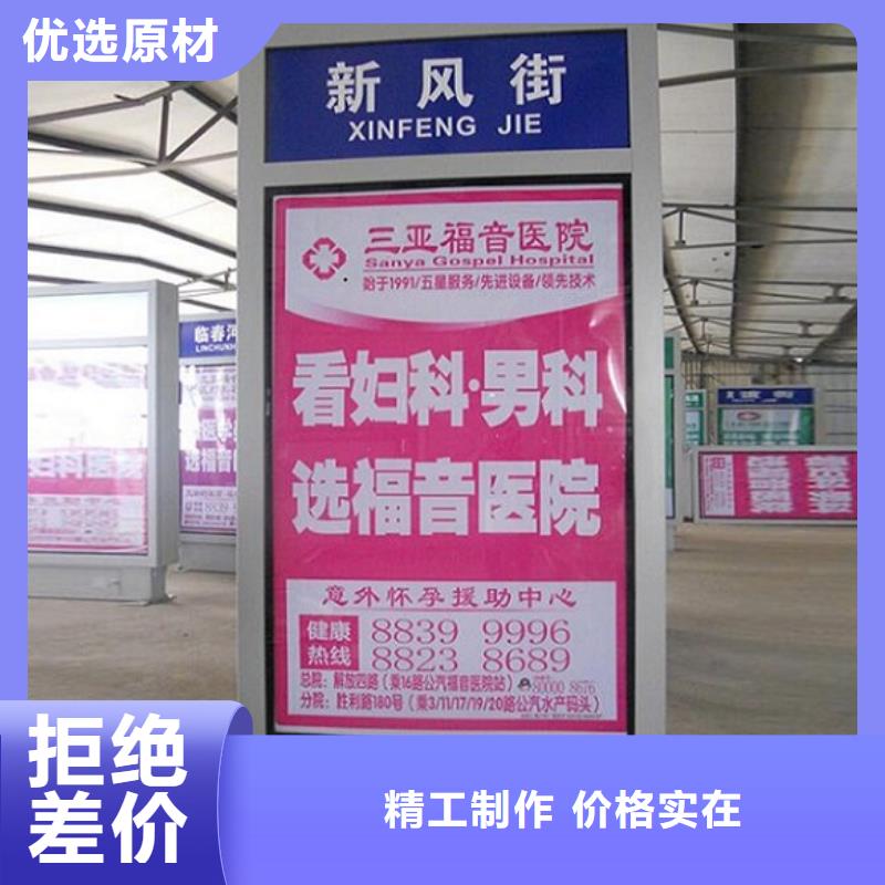 賣(mài)特價(jià)路燈箱的當(dāng)?shù)貜S家
