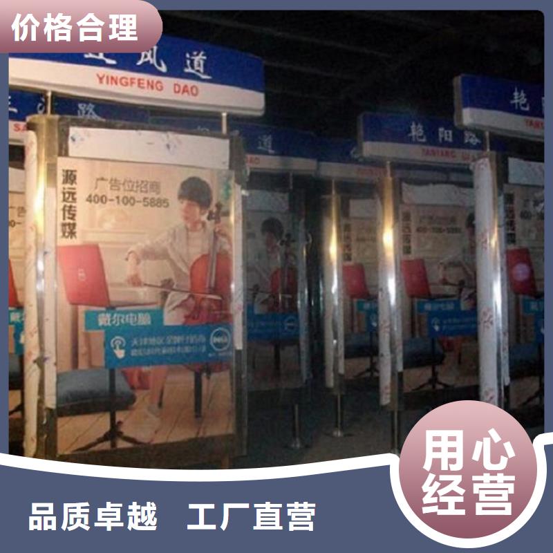 LED路燈箱-點擊咨詢