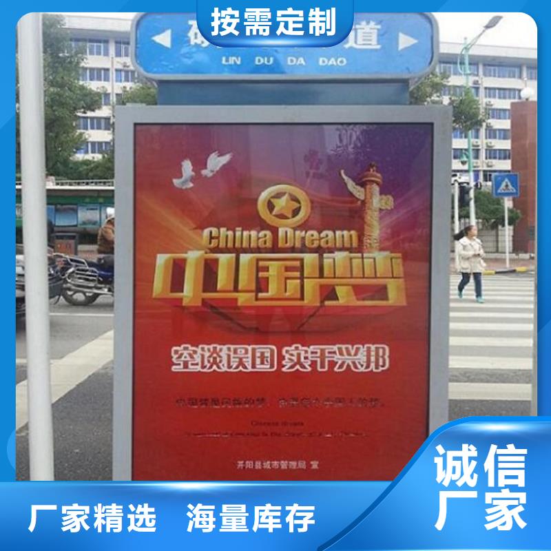 智能路燈箱-智能路燈箱品牌