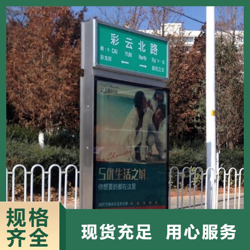 專業(yè)銷售新款路名牌燈箱-保量