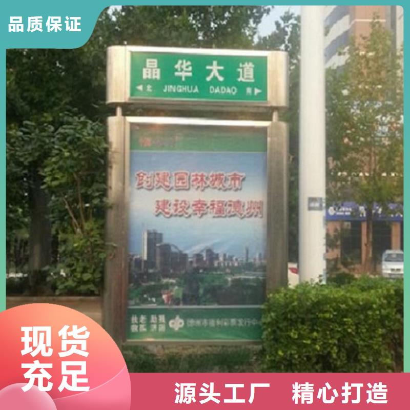 智能路燈箱-智能路燈箱品牌
