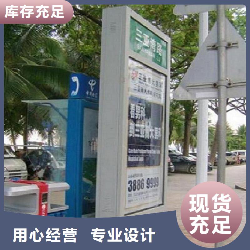 定做LED路名牌燈箱的廠家