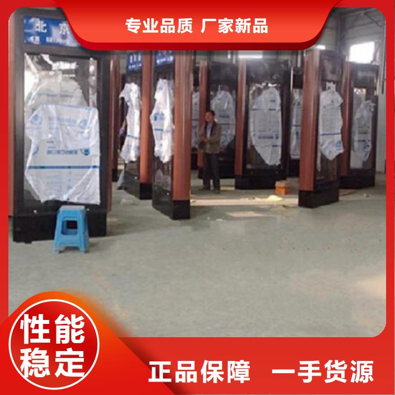 鄉(xiāng)鎮(zhèn)路燈箱-放心采購(gòu)