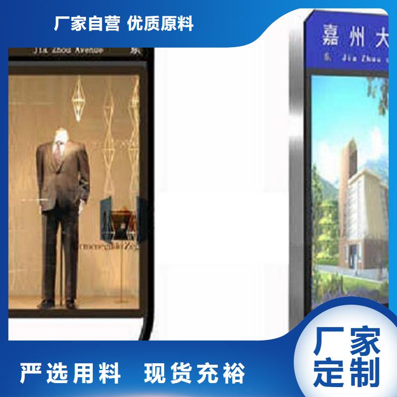智能路燈箱全國(guó)銷(xiāo)售點(diǎn)