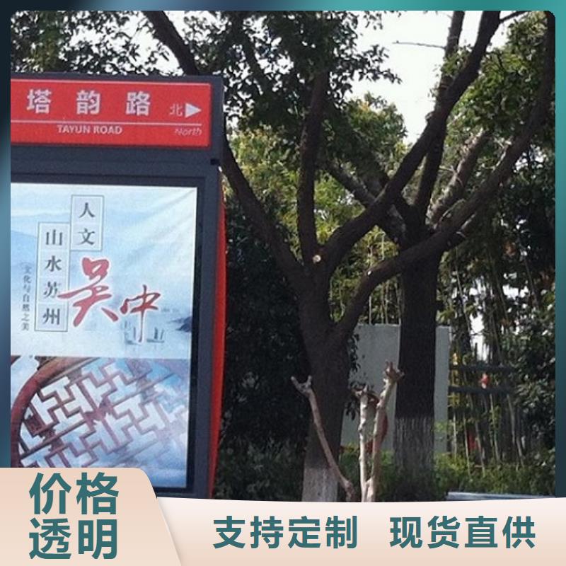 節(jié)能路燈箱訂制