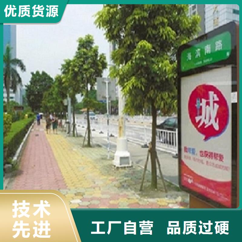 節(jié)能路燈箱訂制