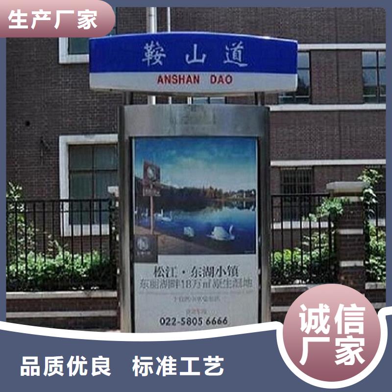 常規(guī)款路燈箱服務貼心