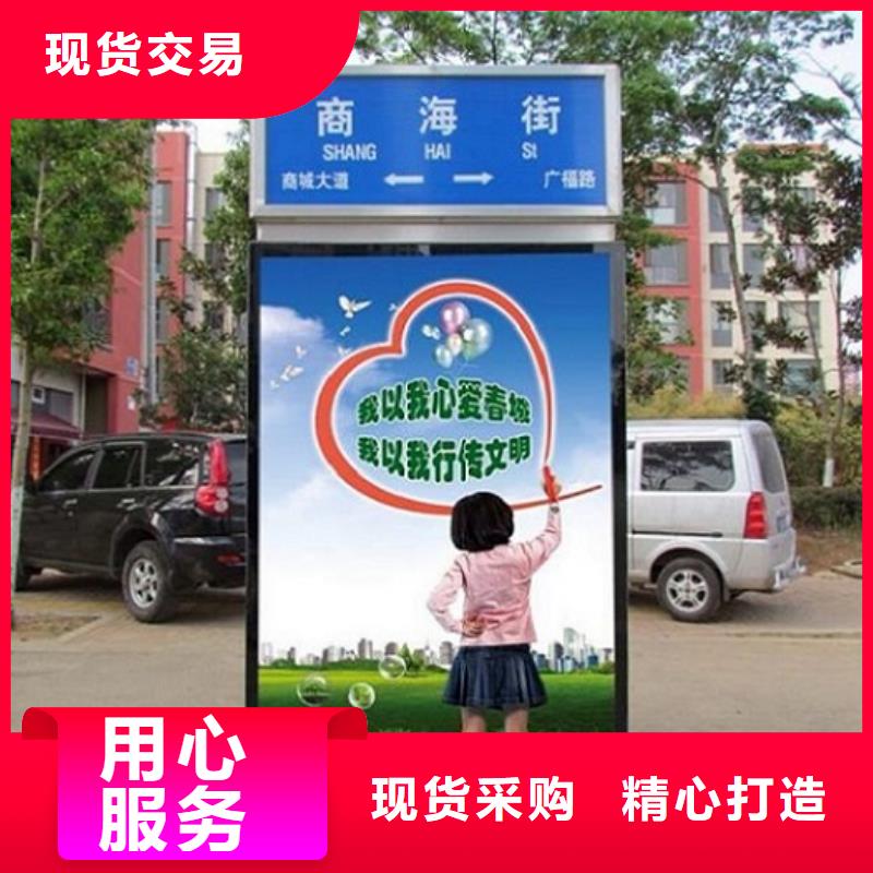 節(jié)能路名牌燈箱今日價(jià)格