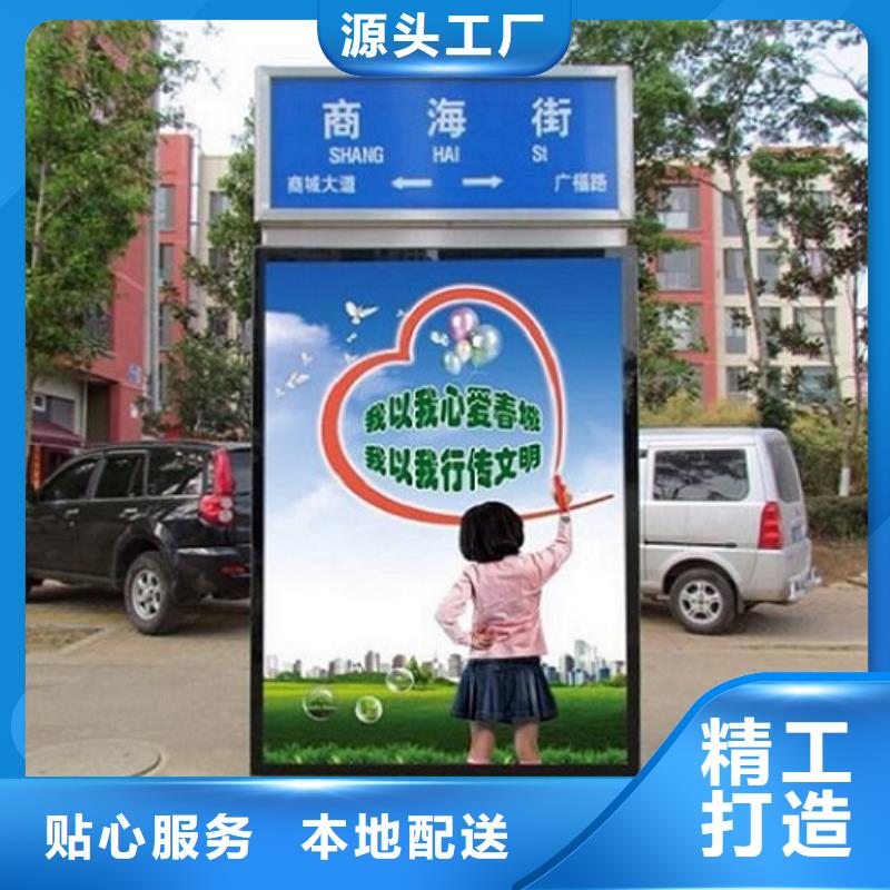 誠信供應特價路名牌燈箱的廠家