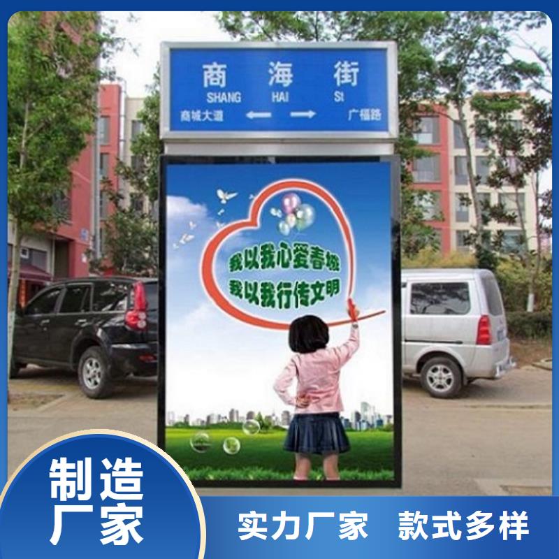 供應批發(fā)特色路名牌燈箱-放心