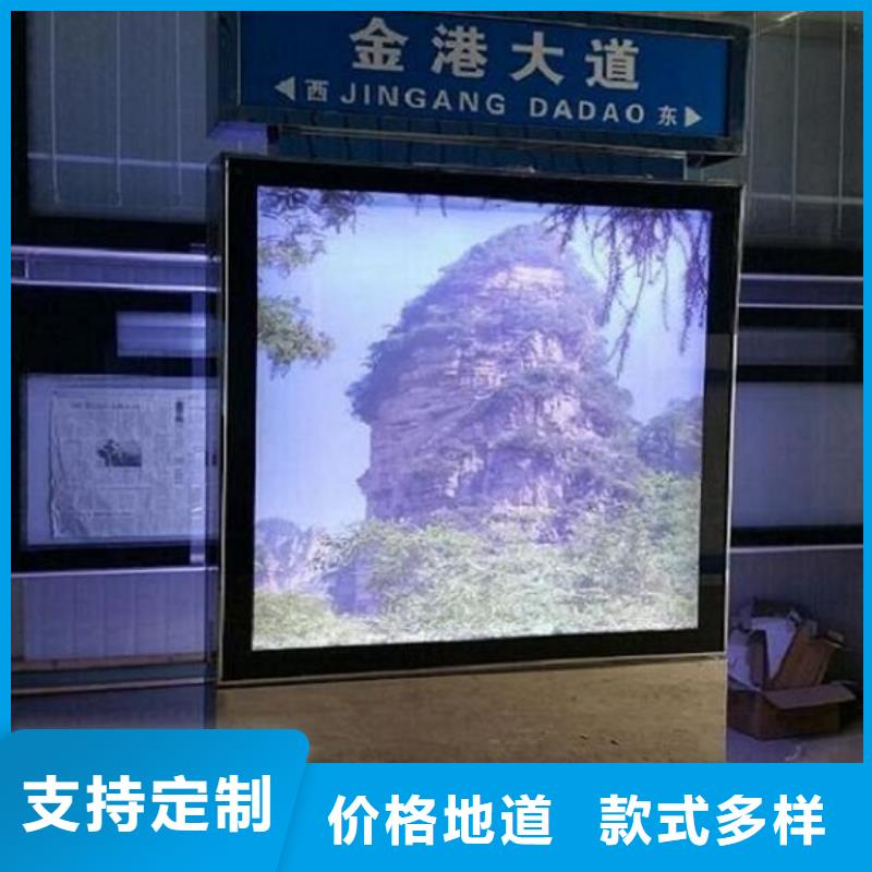 优质路名牌灯箱制作材料