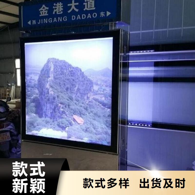 厂家直销 智能路灯箱厂家