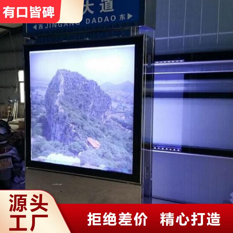 節(jié)能路燈箱、節(jié)能路燈箱廠家直銷-值得信賴