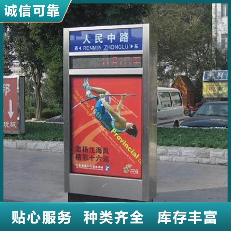 優(yōu)質(zhì)路燈箱更多詳情點(diǎn)擊