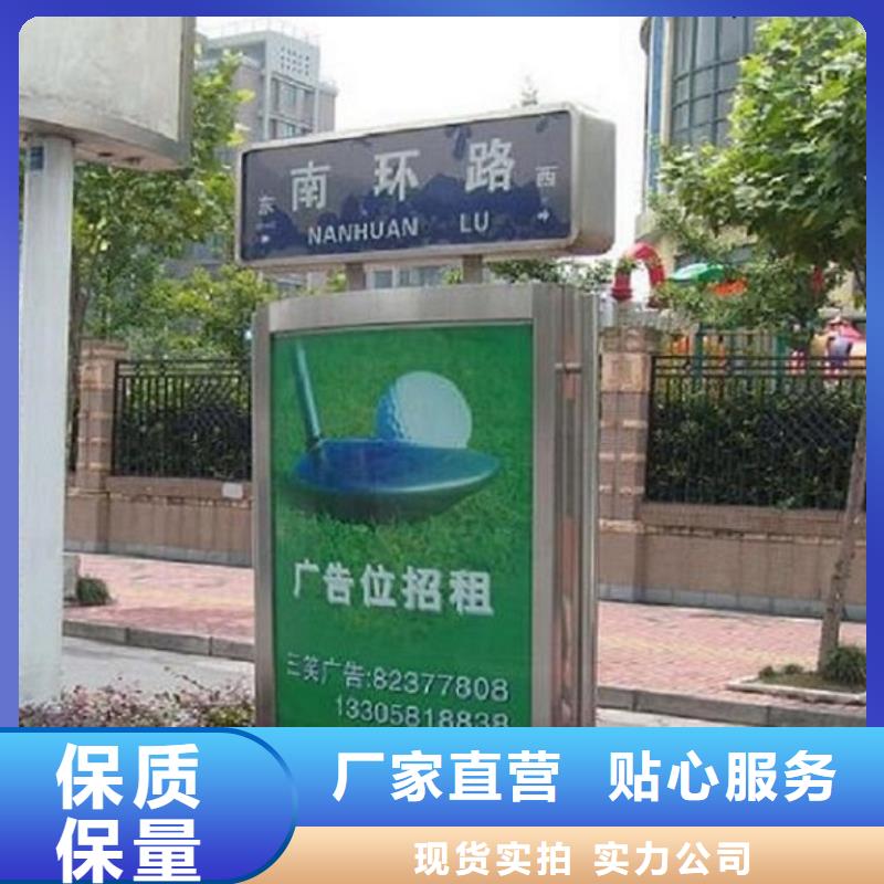 鄉(xiāng)鎮(zhèn)路燈箱公司-加工廠