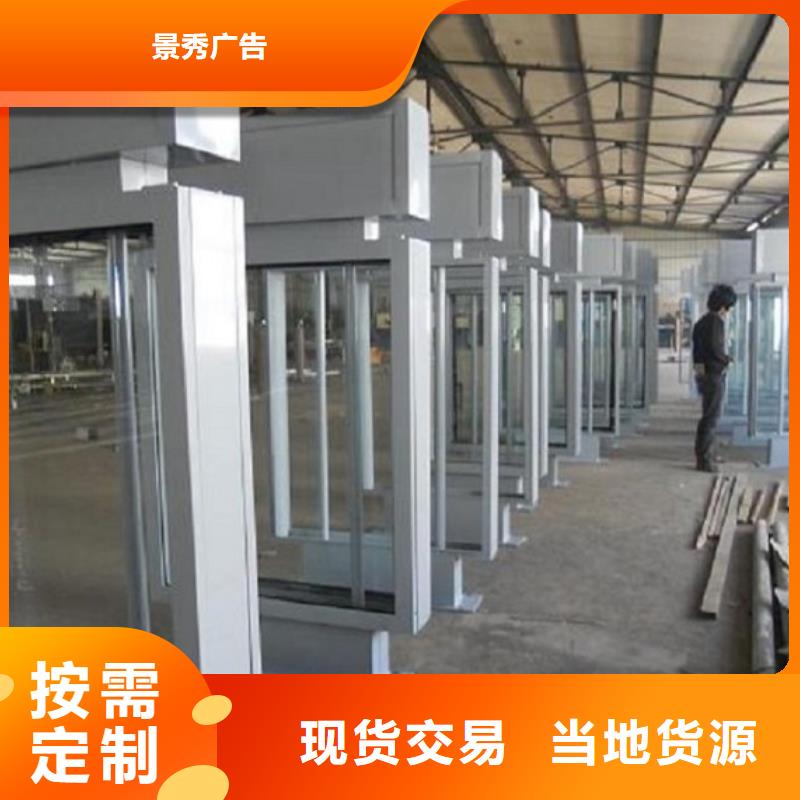 乡镇路灯箱-放心采购