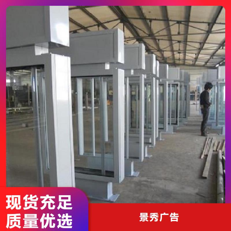 专业生产制造太阳能路灯箱的厂家