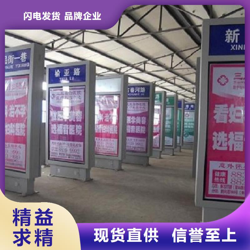 乡镇路灯箱-放心采购