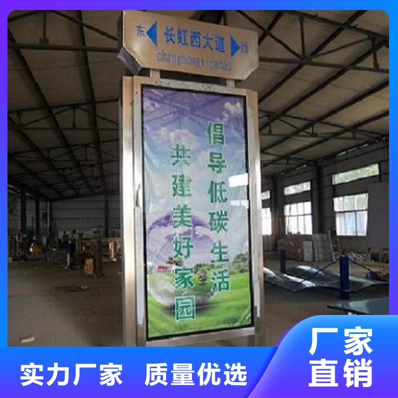 智能路燈箱全國(guó)銷(xiāo)售點(diǎn)