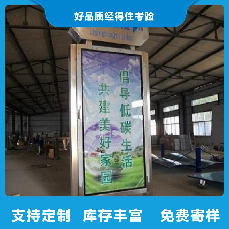 LED路燈箱正規(guī)生產(chǎn)廠家