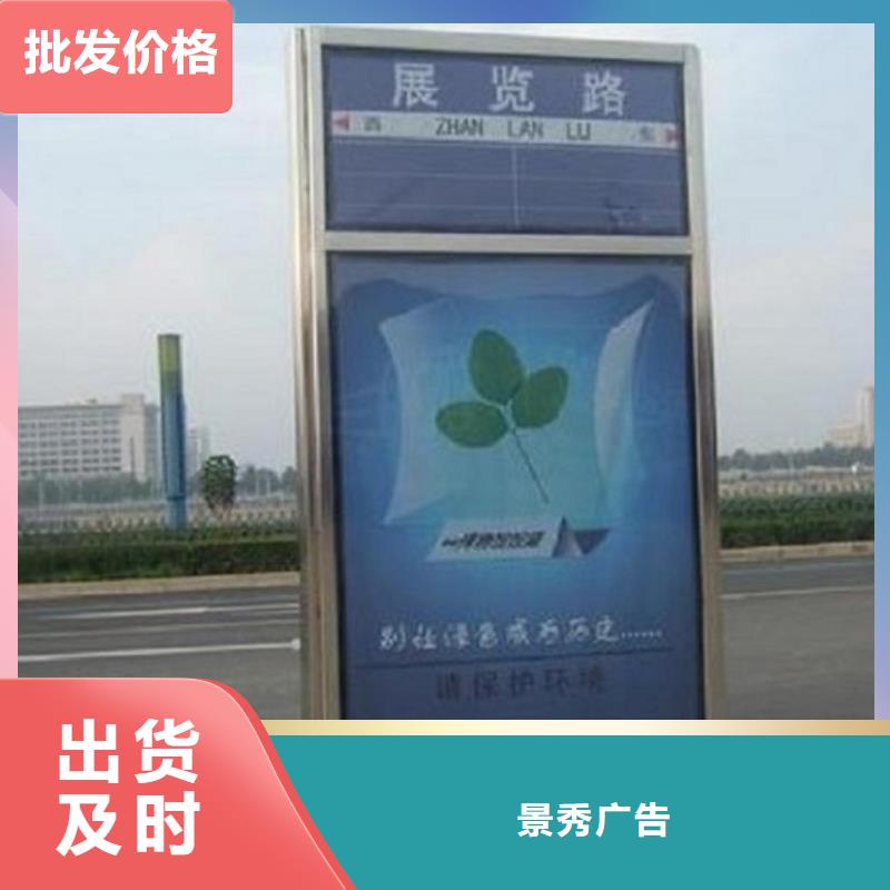 LED路燈箱正規(guī)生產(chǎn)廠家