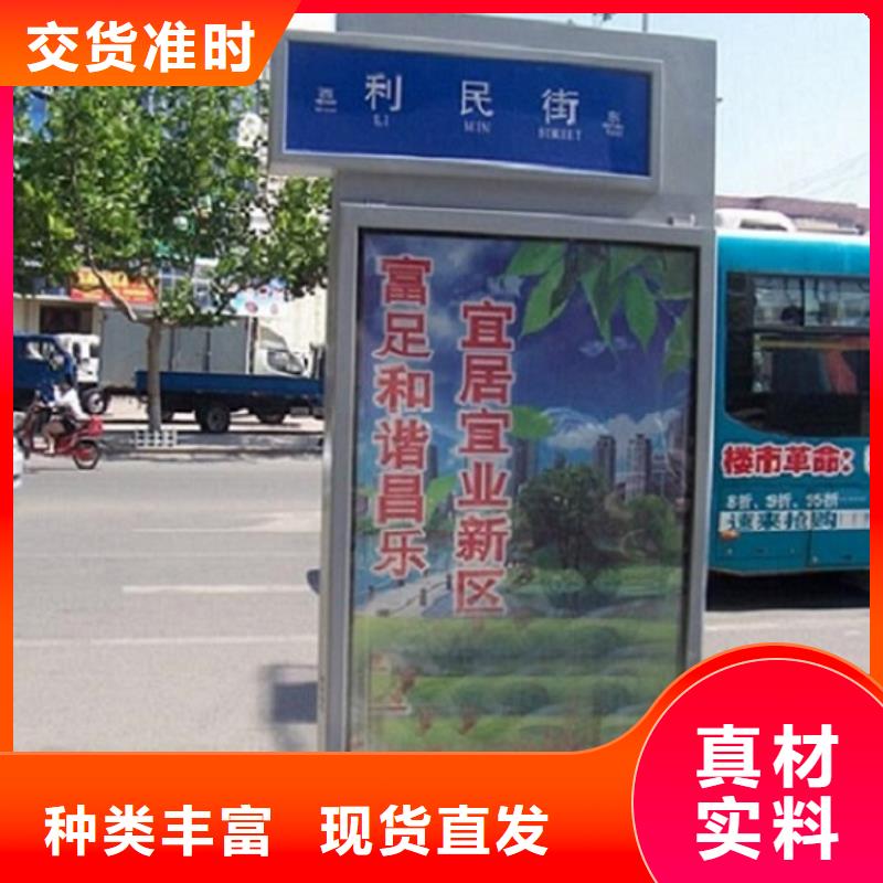 乡镇路灯箱-放心采购