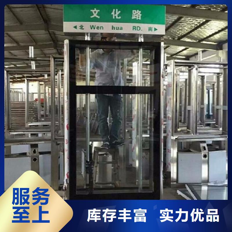 智能路燈箱全國(guó)銷(xiāo)售點(diǎn)