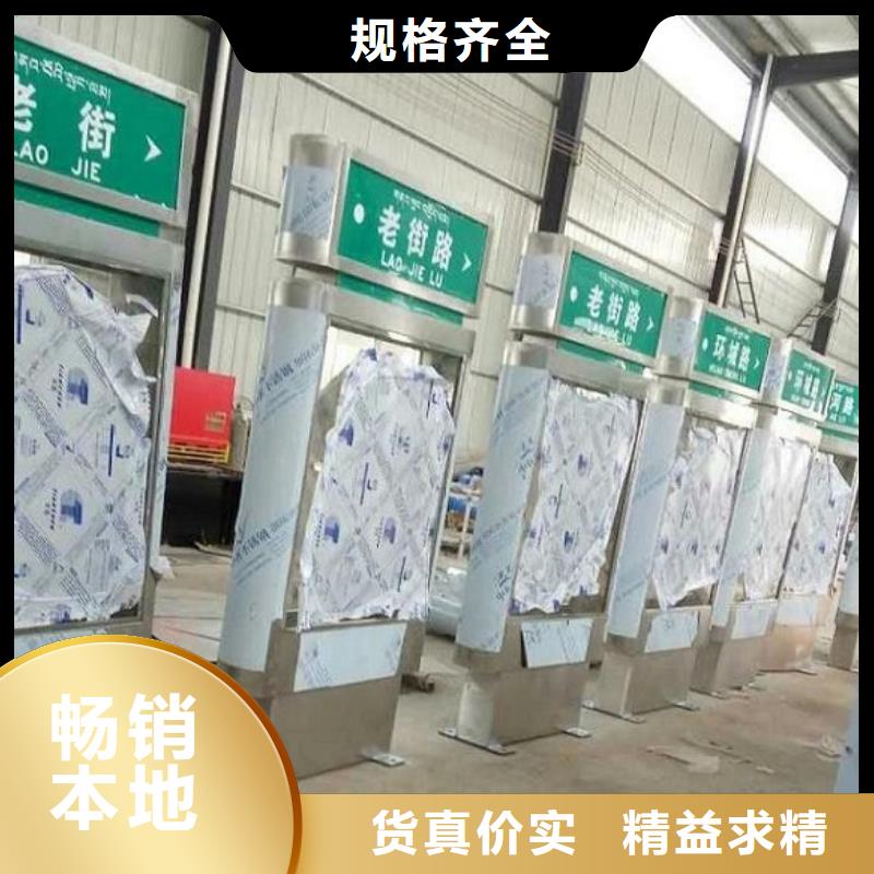 定制太陽(yáng)能不銹鋼指路牌制造商