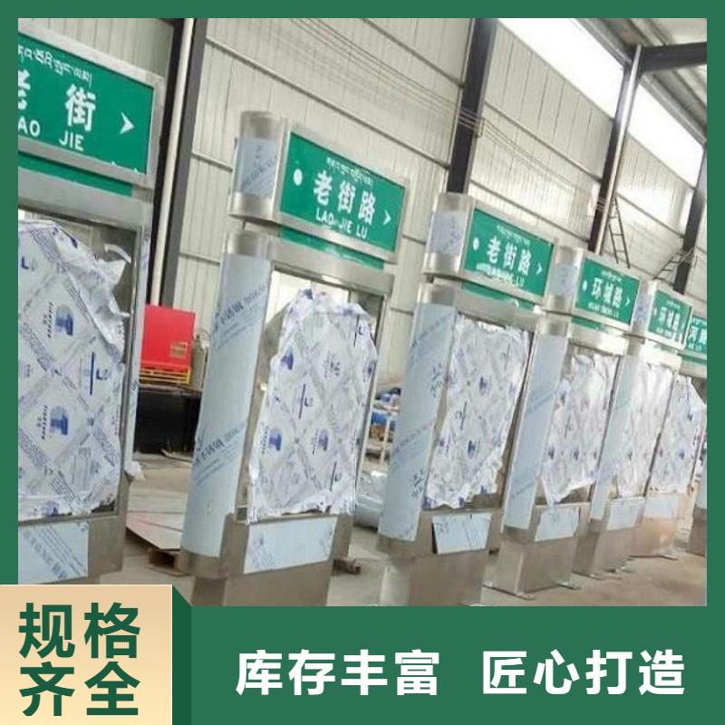質(zhì)量優(yōu)的仿古太陽能不銹鋼指路牌現(xiàn)貨廠家