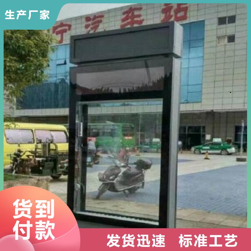 環(huán)保太陽能不銹鋼指路牌廠家-現(xiàn)貨足