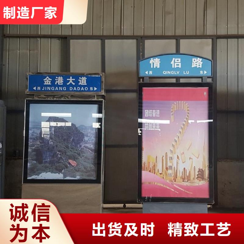 规格全的创意太阳能不锈钢指路牌品牌厂家