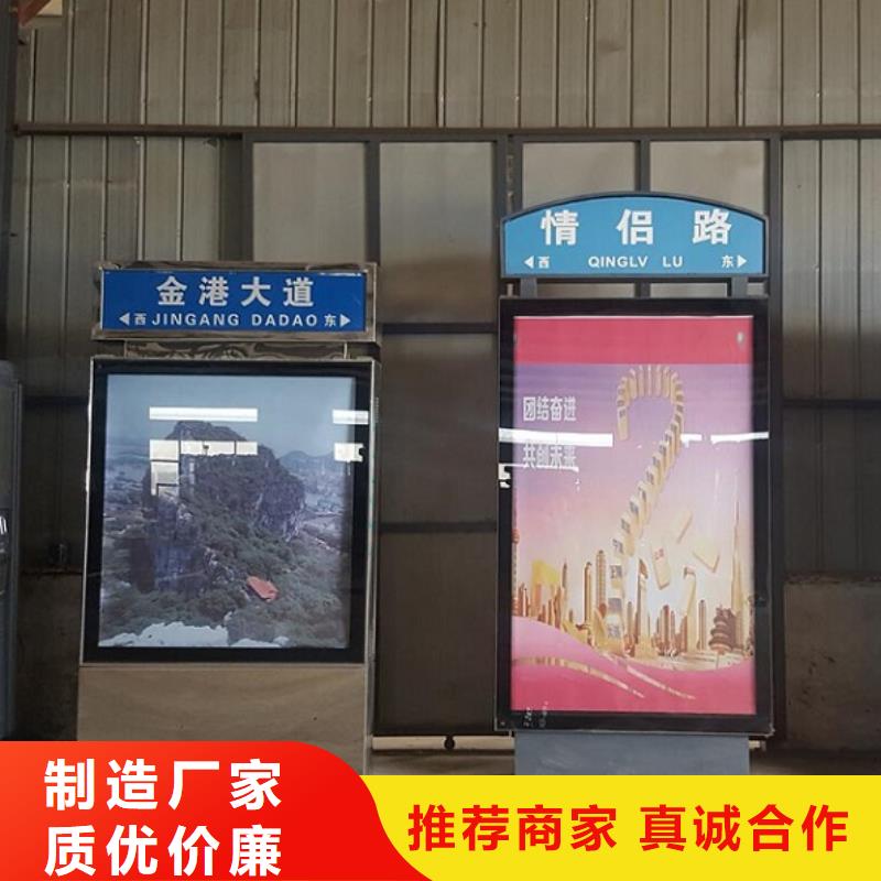 簡易款太陽能不銹鋼指路牌-簡易款太陽能不銹鋼指路牌專業(yè)生產