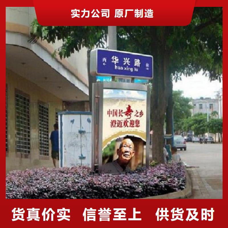 銷售社區(qū)太陽能不銹鋼指路牌_廠家/供應