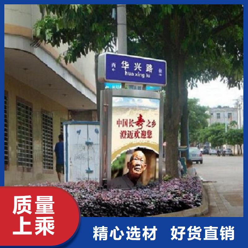 創(chuàng)意太陽能不銹鋼指路牌、創(chuàng)意太陽能不銹鋼指路牌廠家-質(zhì)量保證