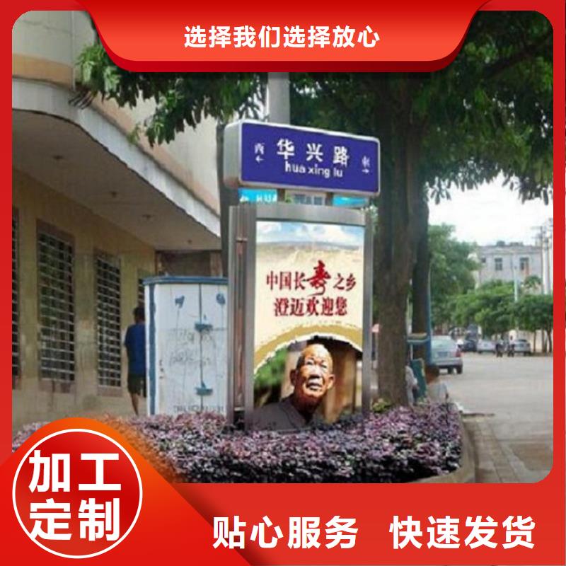買定制太陽能不銹鋼指路牌認(rèn)準(zhǔn)景秀廣告